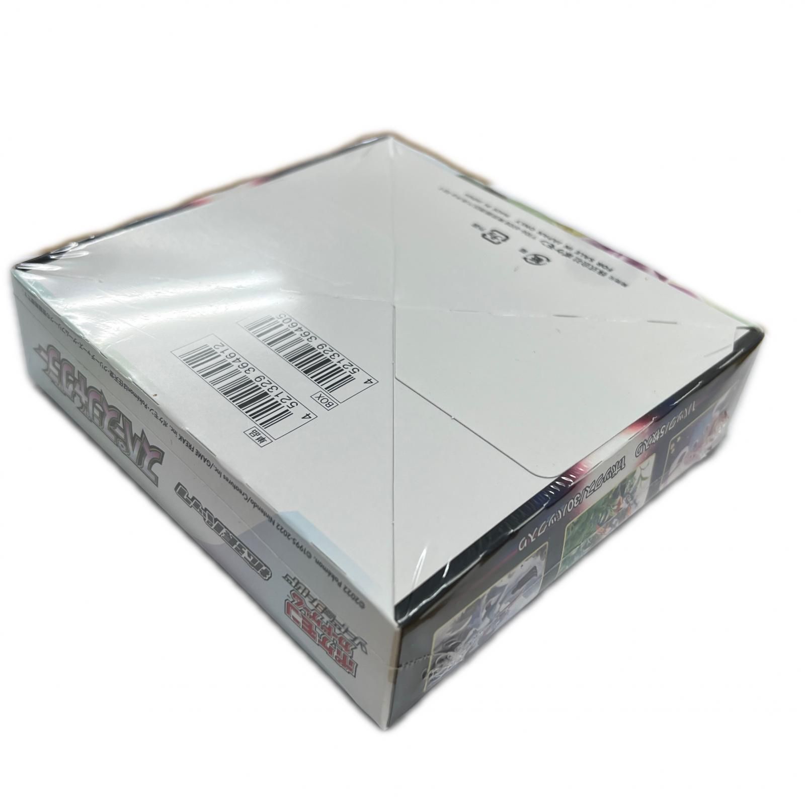 スペースジャグラー未開封2BOX シュリンク付き スペースジャグラー