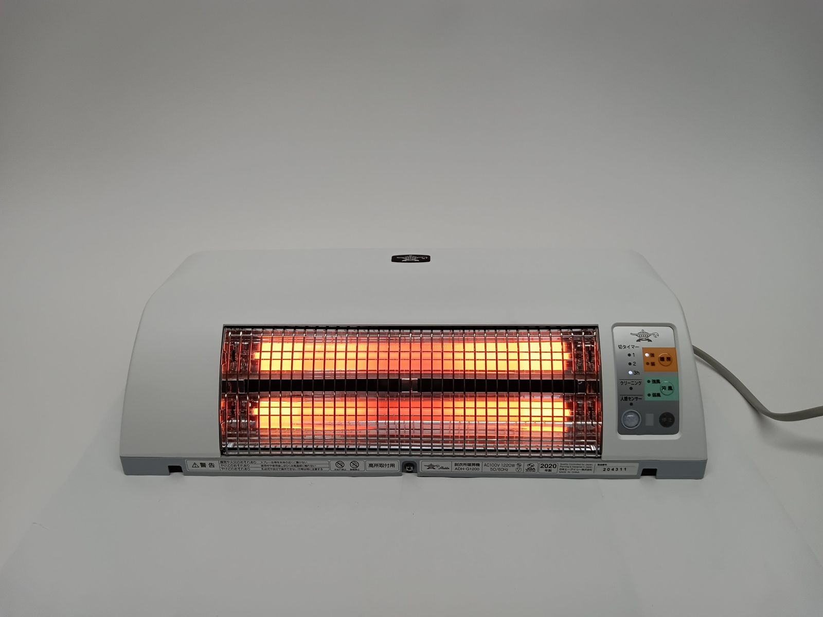 Aladdin アラジン 脱衣所暖房機 壁掛けヒーター ホワイト ADH-G1200 (W