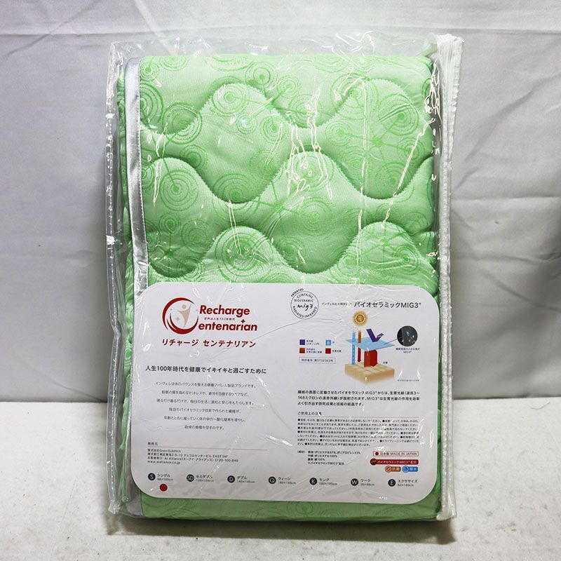 新品未使用 invel インヴェル リチャージ センテナリアン シングル 98