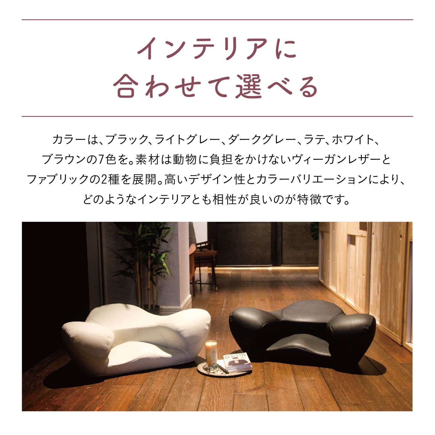 RussellME リトリートチェア Alexia Retreat Chair 瞑想椅子 瞑想