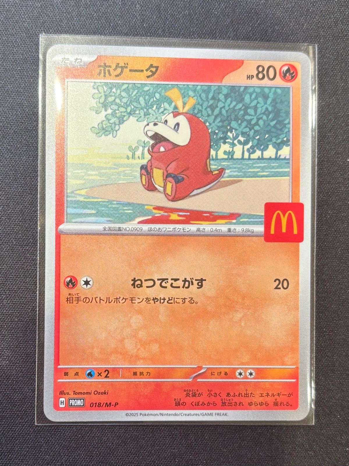 PSA10 6連番】ピカチュウ マクドナルド プロモPSA10