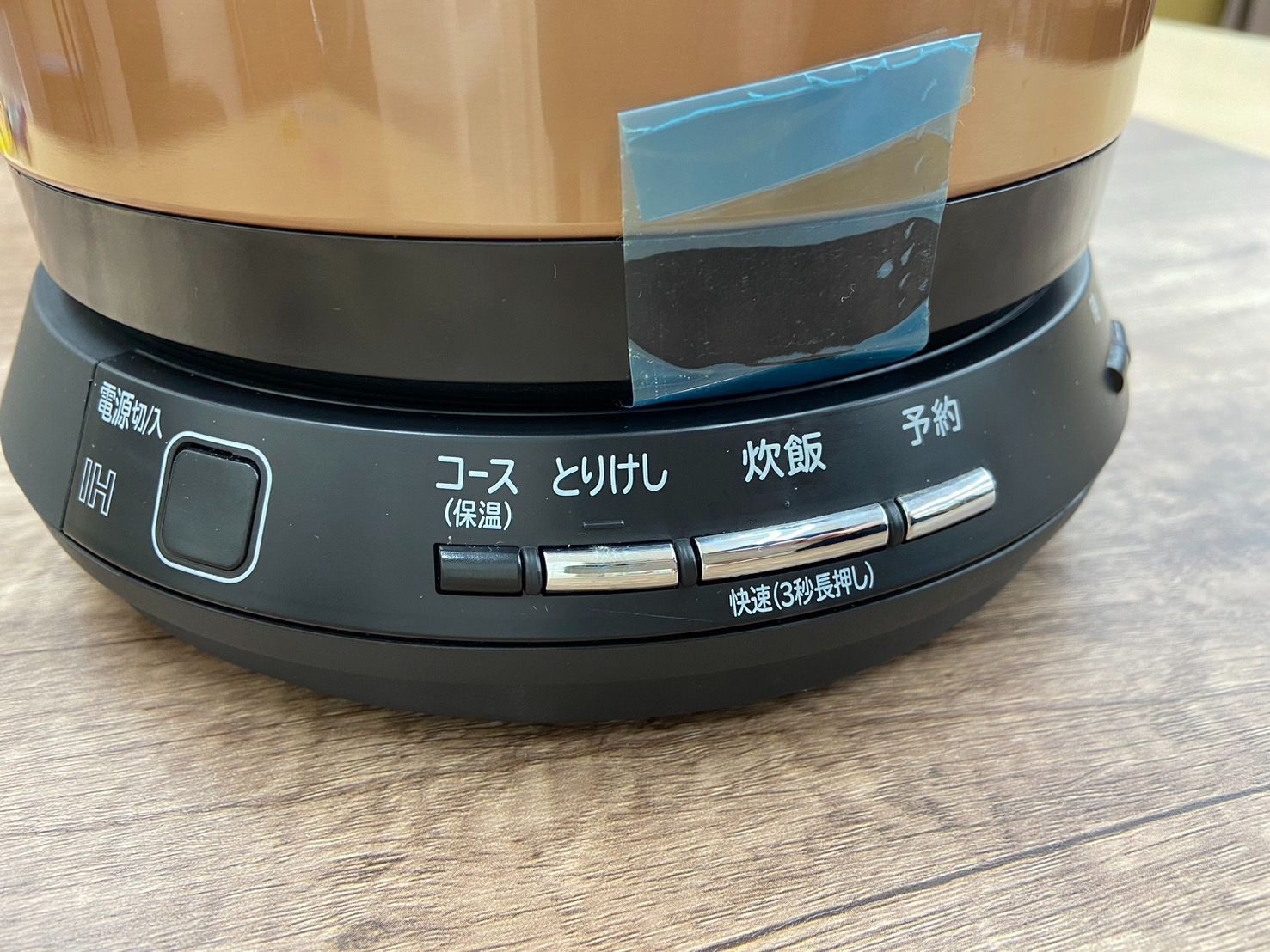 ◇日立 HITACHI RZ-BS2M N おひつ御膳 2合炊き ブラウンゴールド IH