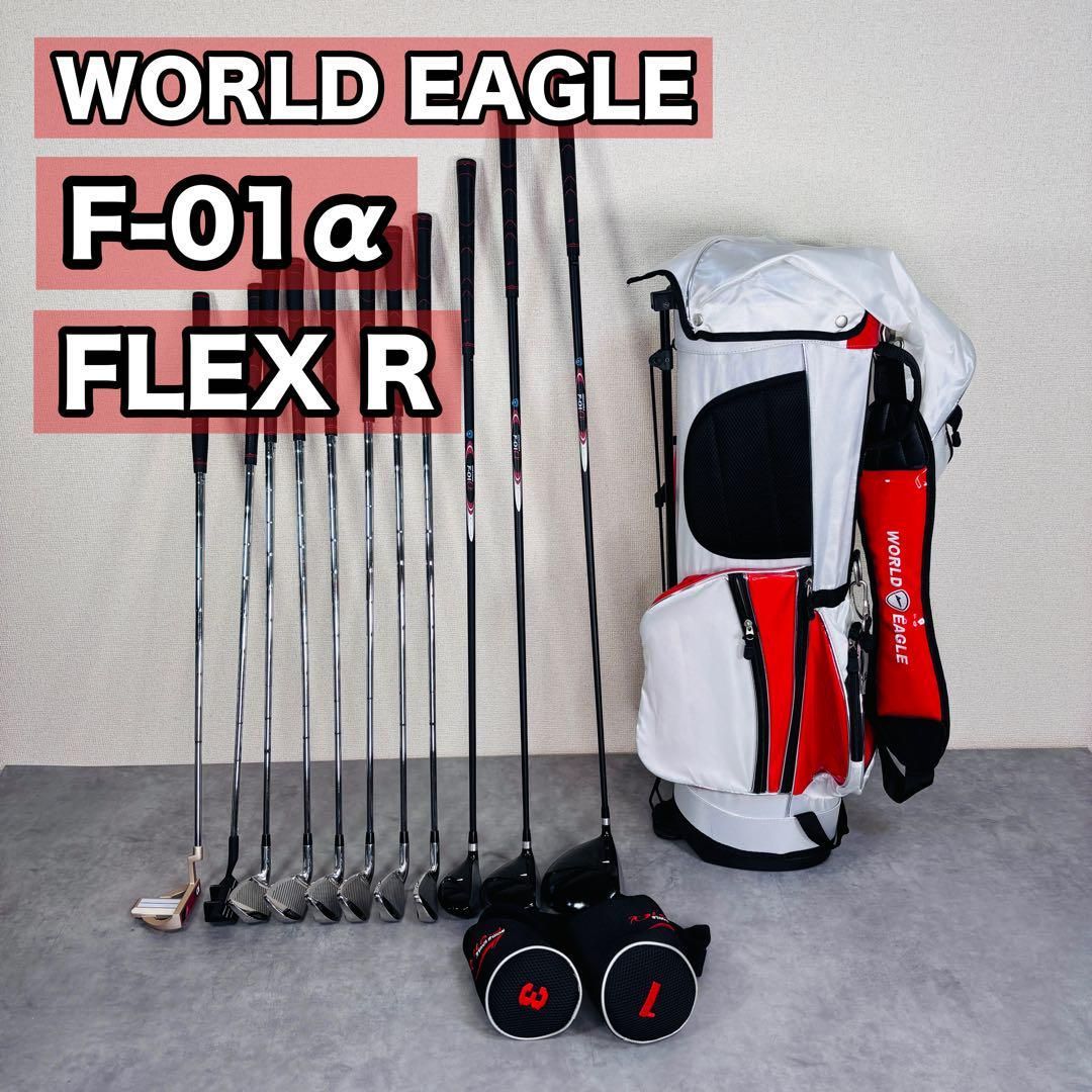 ワールドイーグル ワールドイーグル F-01α レフティ 左利き ゴルフ