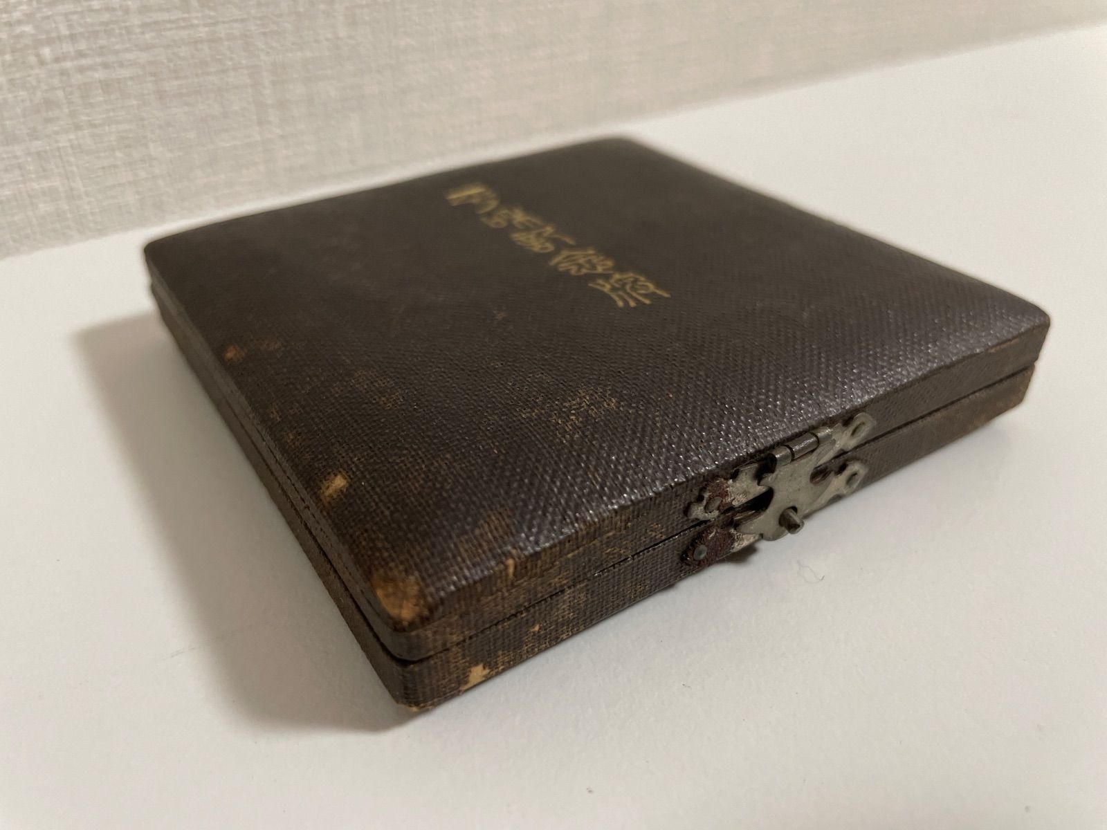 造幣局 世界戦役講和条約調印記念 銀メダル 大正8年 ベルサイユ条約