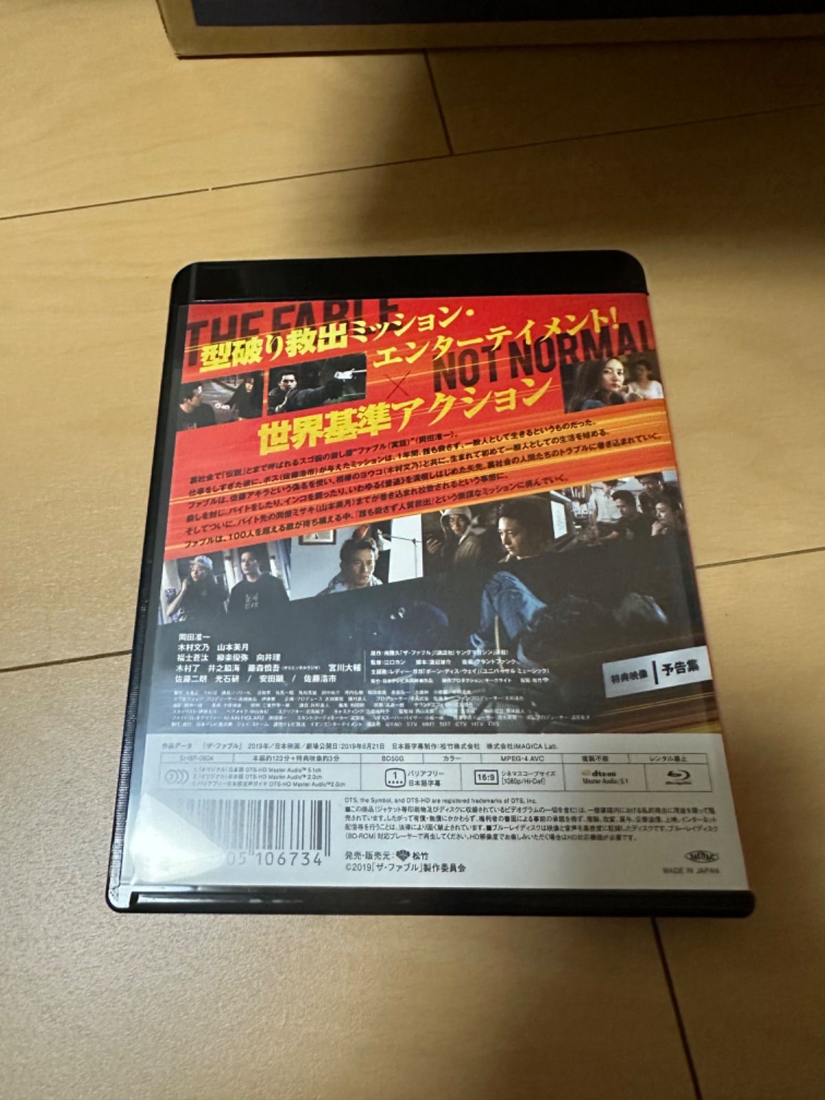 ザ・ファブル・セカンド・ふぁぶる 全32巻 全巻セット - メルカリ