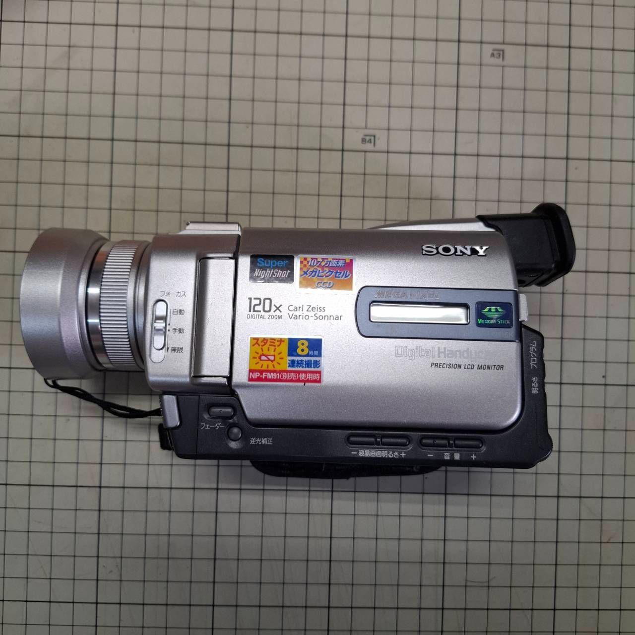 miniDVのダビングに！ SONY ビデオカメラ DCR-TRV20