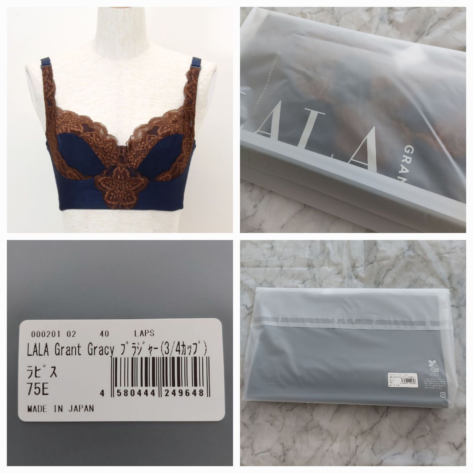 未使用品 グラントイーワンズ 3/4カップブラジャー 1点 - メルカリ