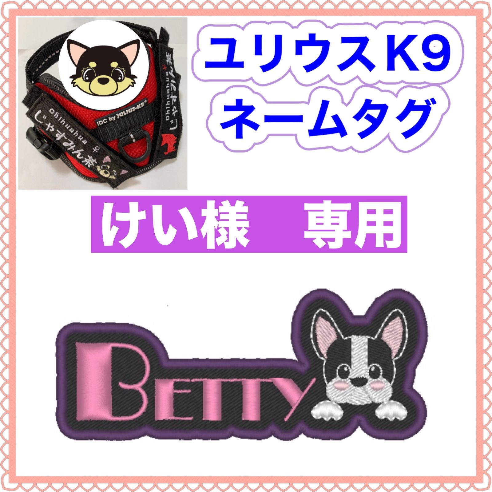 けい様 オーダー専用ページ kei様専用 けい様 専用 Kei様専用 ケイ様