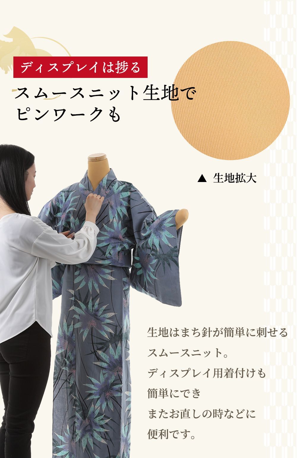 雅 和装用 トルソー フレキシブル 腕つき ボディ 着物 着付け 練習用