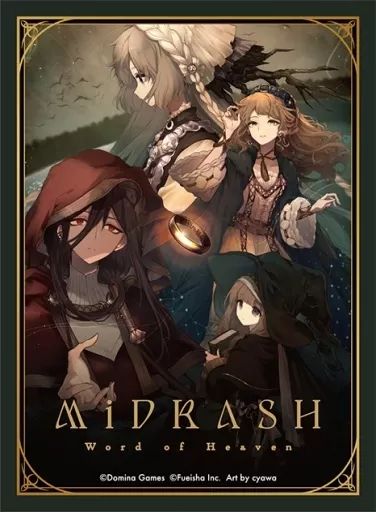 中古】ボードゲーム DOMINA ART SLEEVES COLLECTION Blade Rondo