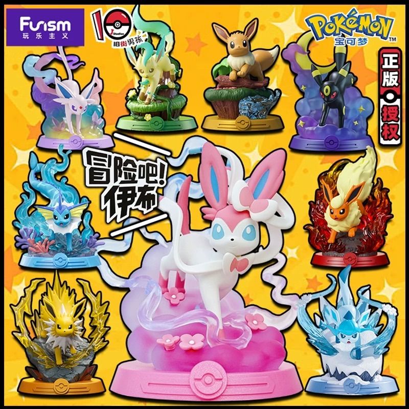 9種セット 海外限定 ブイズ 冒険 被りなし 海外 限定 ポケモン 公式