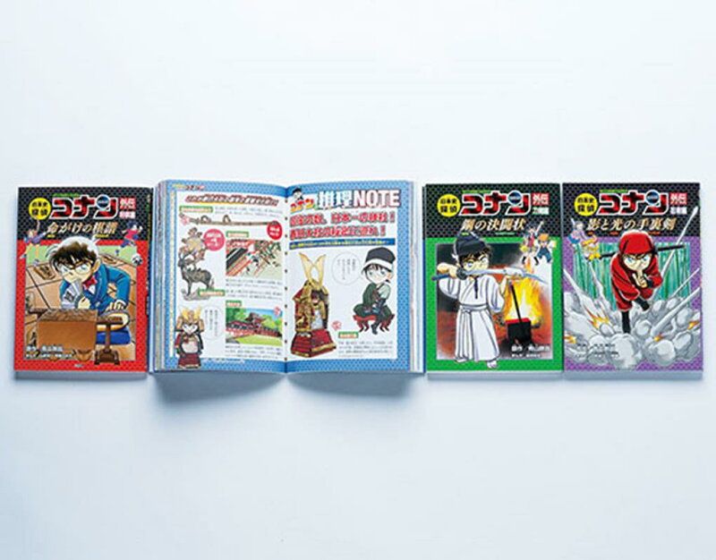 日本史探偵コナン 全巻セット 全22巻 日本史探偵コナン 名探偵コナン