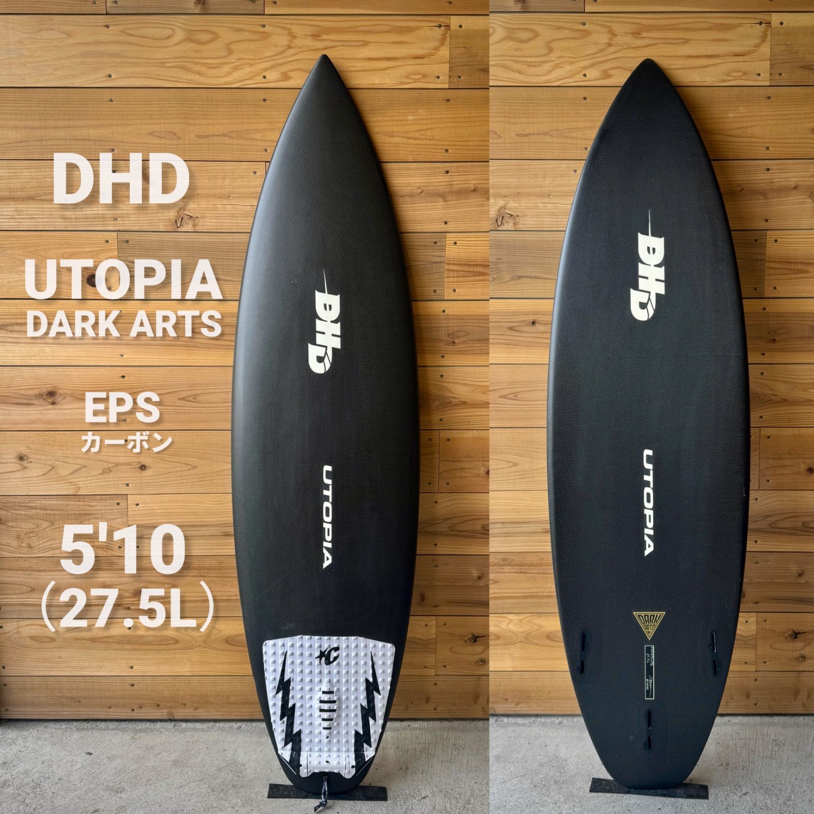 美品)DHD UTOPIA 6'2