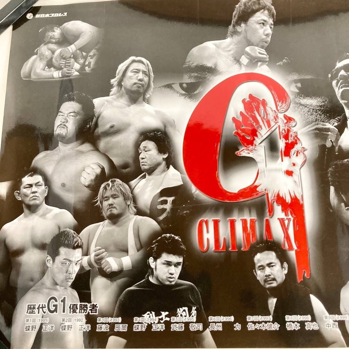 ポスター 新日本プロレス G1 CLIMAX 2004 蝶野正洋 歴代G1優勝者 長州