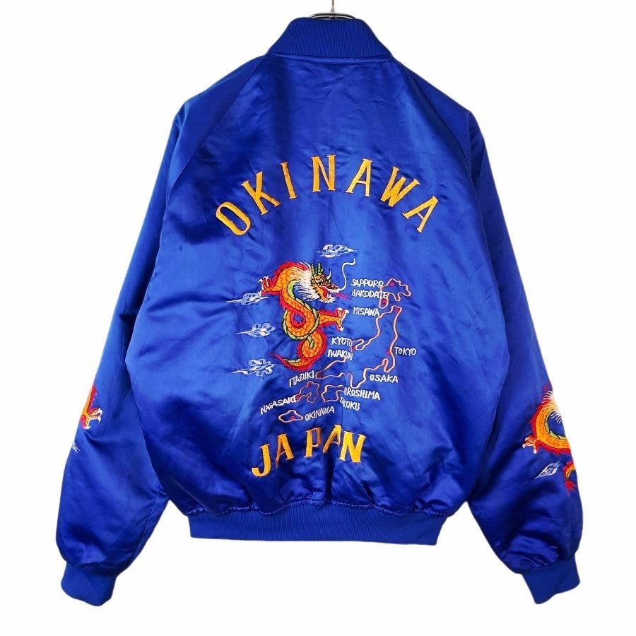 ヴィンテージvintageスーベニアジャケットスカジャンラグラン刺繍