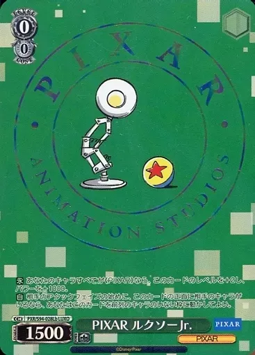 2026年最新】ルクソーjr カードの人気アイテム - メルカリ