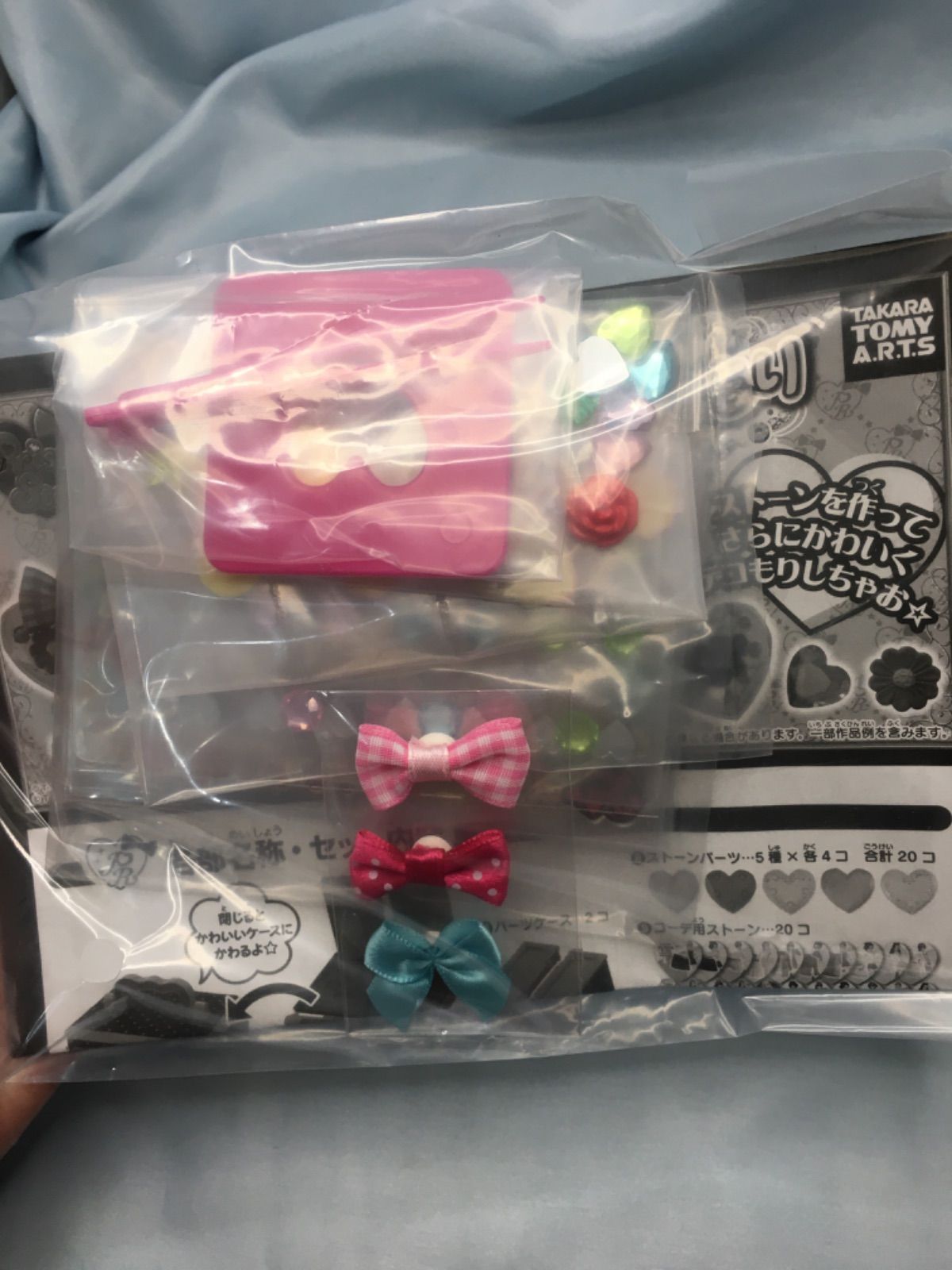 プリティーリズム プリズムストーンメーカーDX デコもり - メルカリ