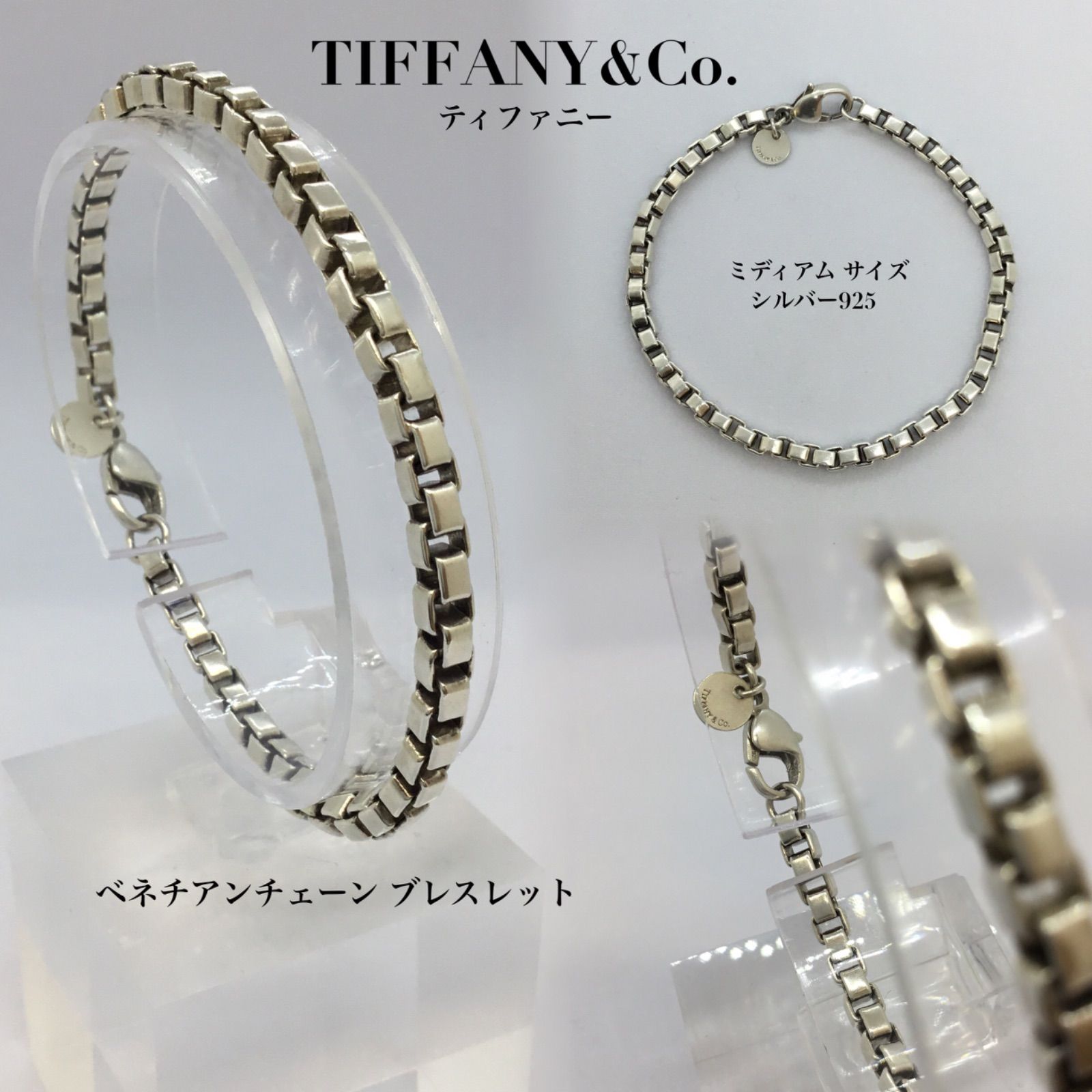 人気 🔶 TIFFANY&Co. ティファニー 🔴 箱＆保存袋付き ／ ティファニー