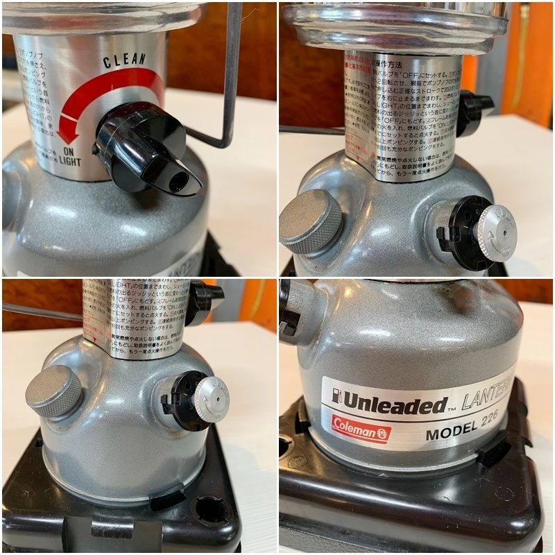 廃盤 コールマン コンパクトランタン MODEL226 COLEMAN Unleaded