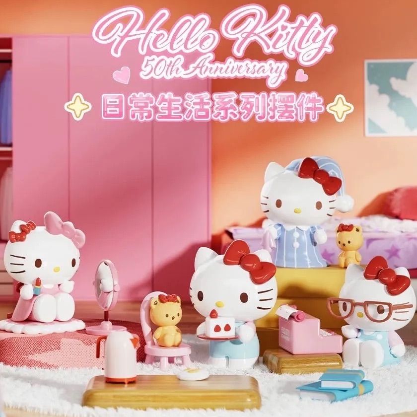 海外 限定 被りなし4種セット サンリオ ハローキティ 50周年 公式