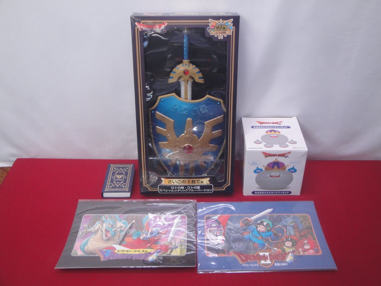 ドラゴンクエスト ふくびき所スペシャル ～ロトの伝説編～ さいごの1枚