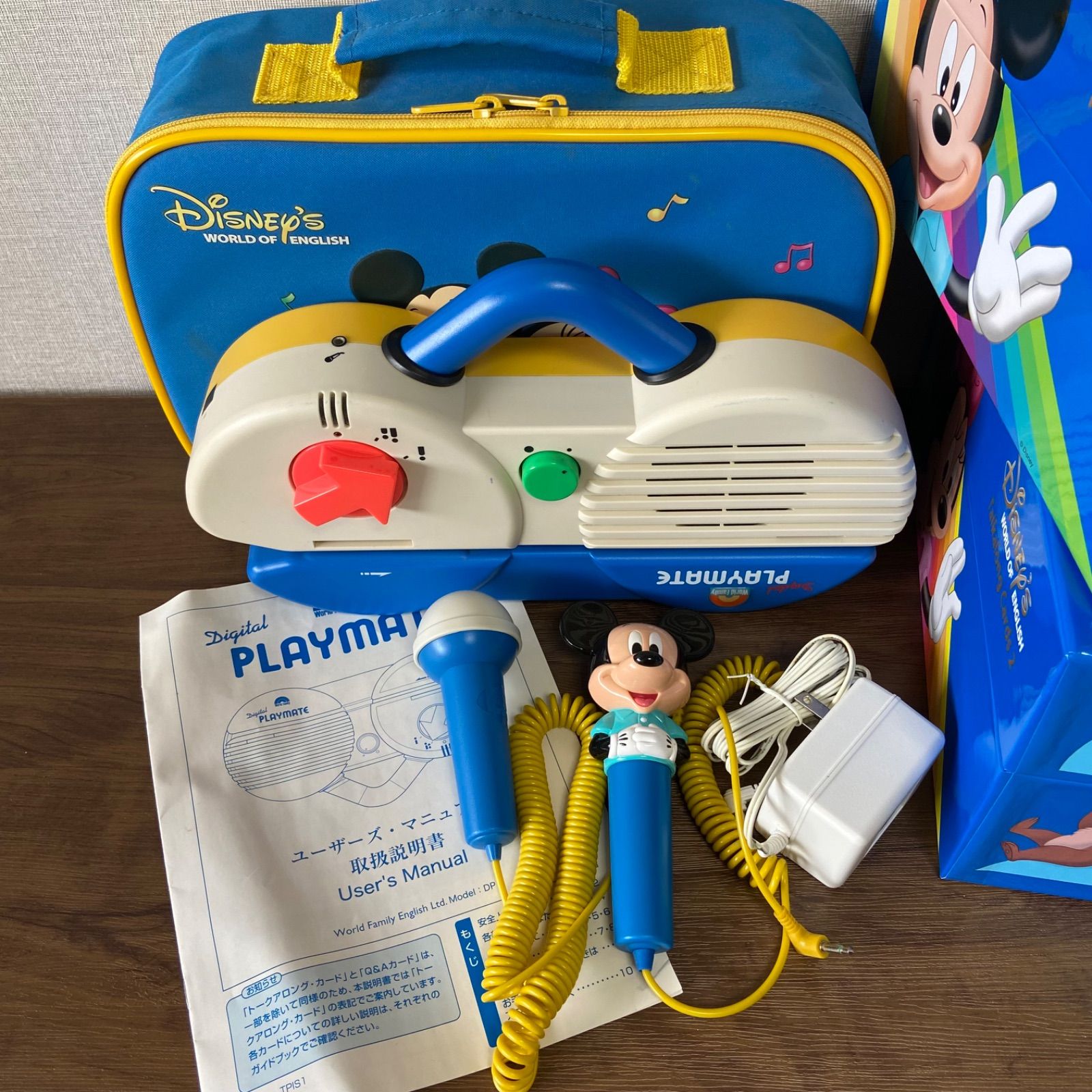 2013年 2018年購入 トークアロングセット 両面デジタル ディズニー英語