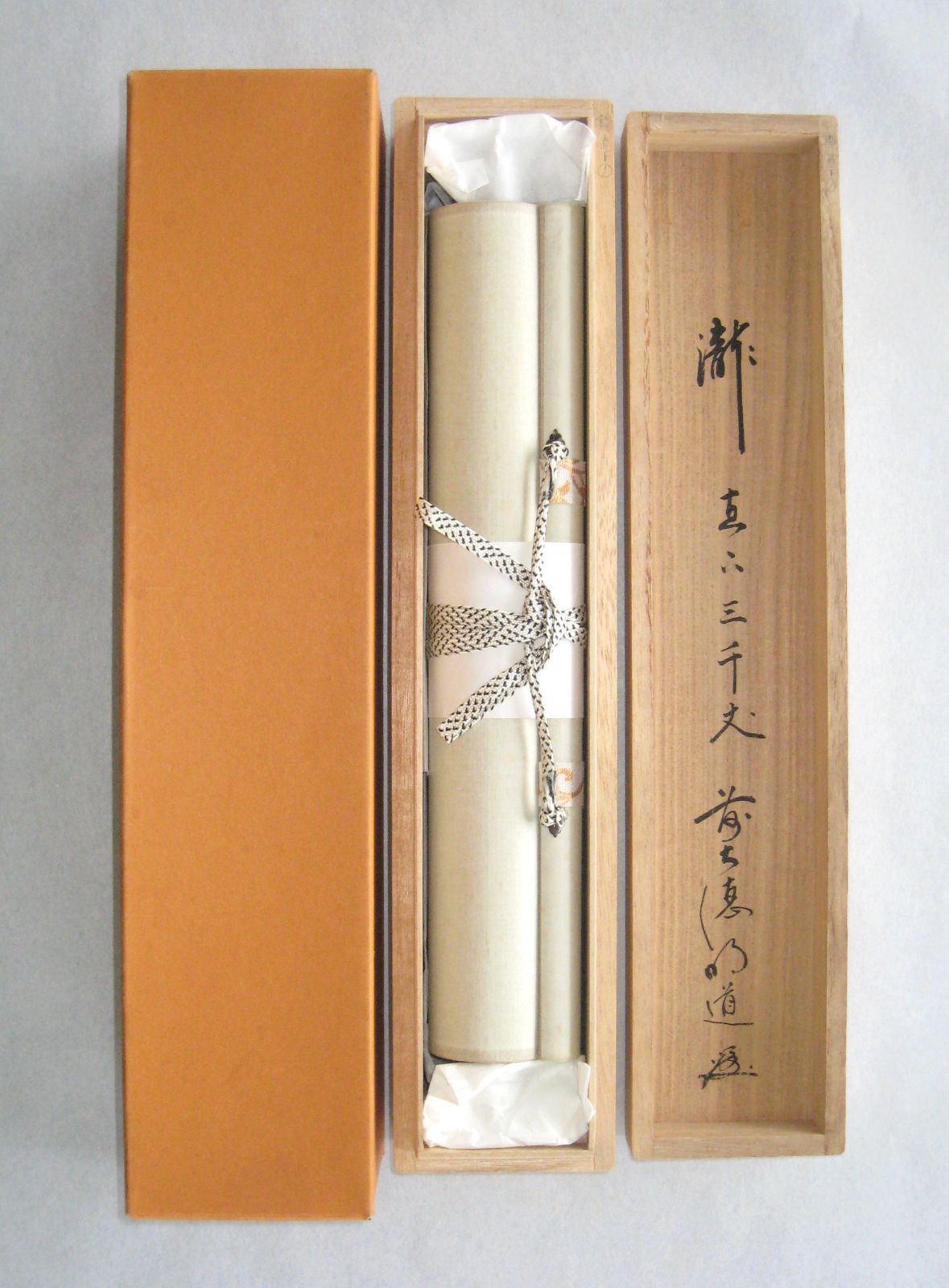 美品 掛け軸 瑞龍山雲澤禅寺 足立泰道作「山是山水是水」共箱 禅語