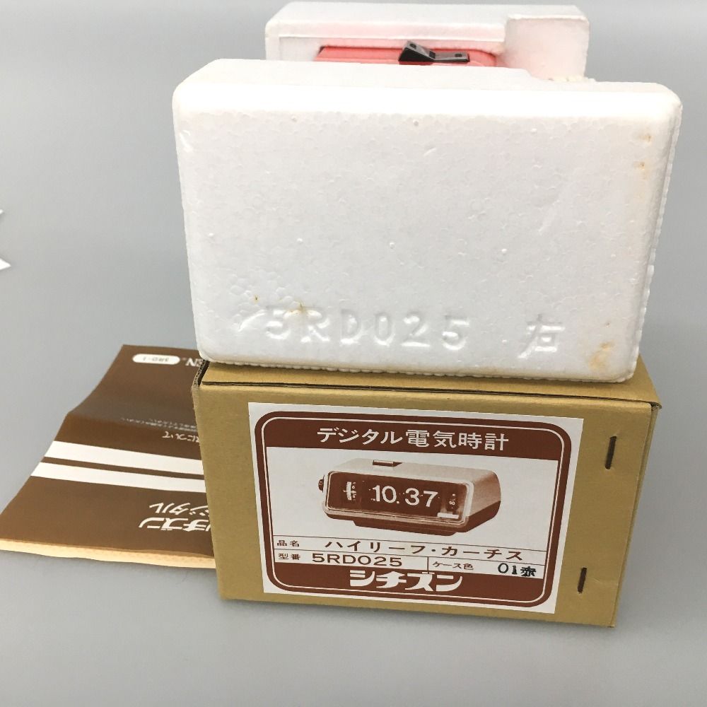 未使用】シチズンハイリーフカーチス赤5RD025パタパタ時計CITIZEN