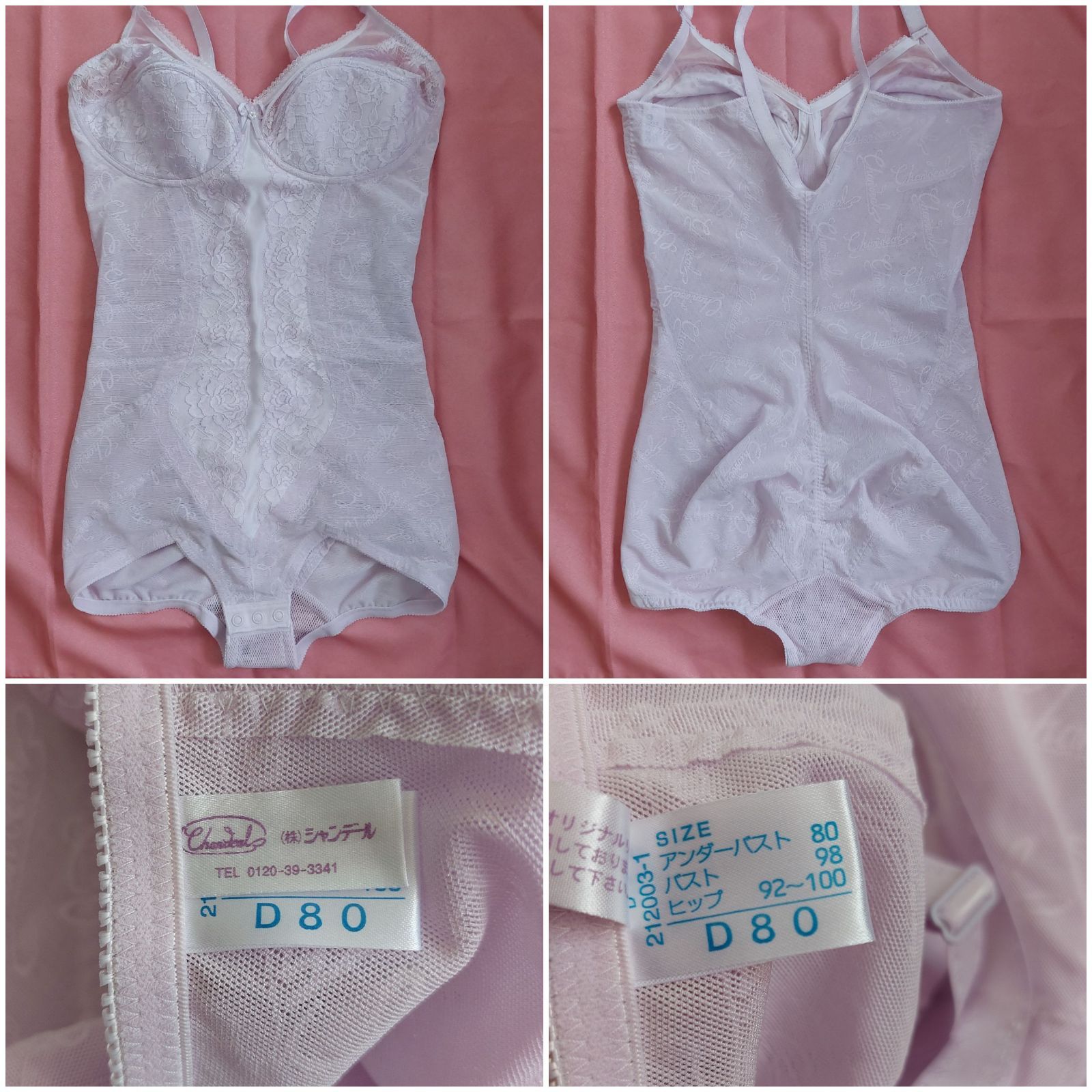 未使用品 シャンデール ボディースーツ 1点 - メルカリ