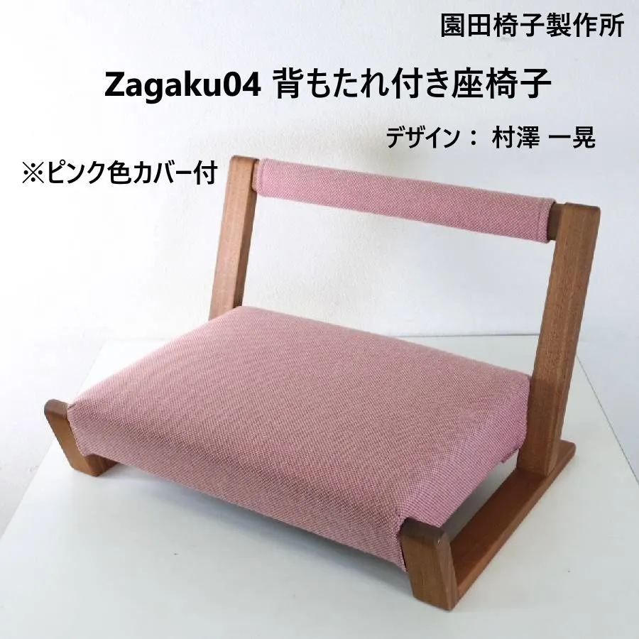 2026年最新】zagakuの人気アイテム - メルカリ