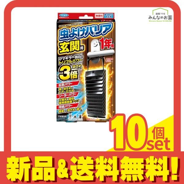 林兼産業 ハイジャンプ 6kg うなぎの餌 ウナギの餌 鰻の餌 ハイ
