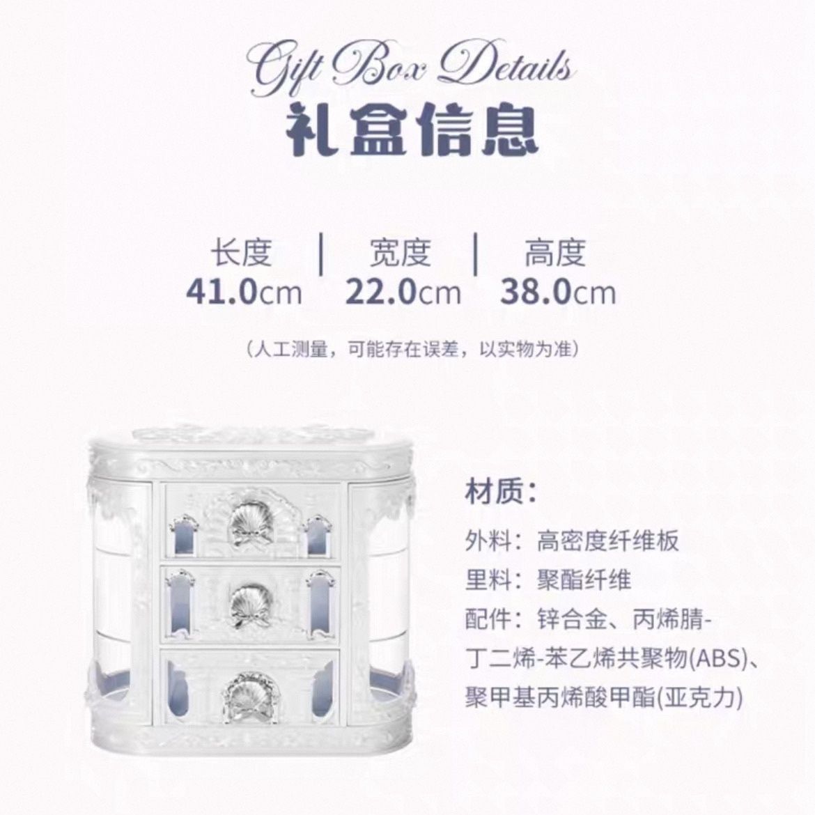 フラワーノーズ シェルズジュエリー ボックスのみ - メルカリ