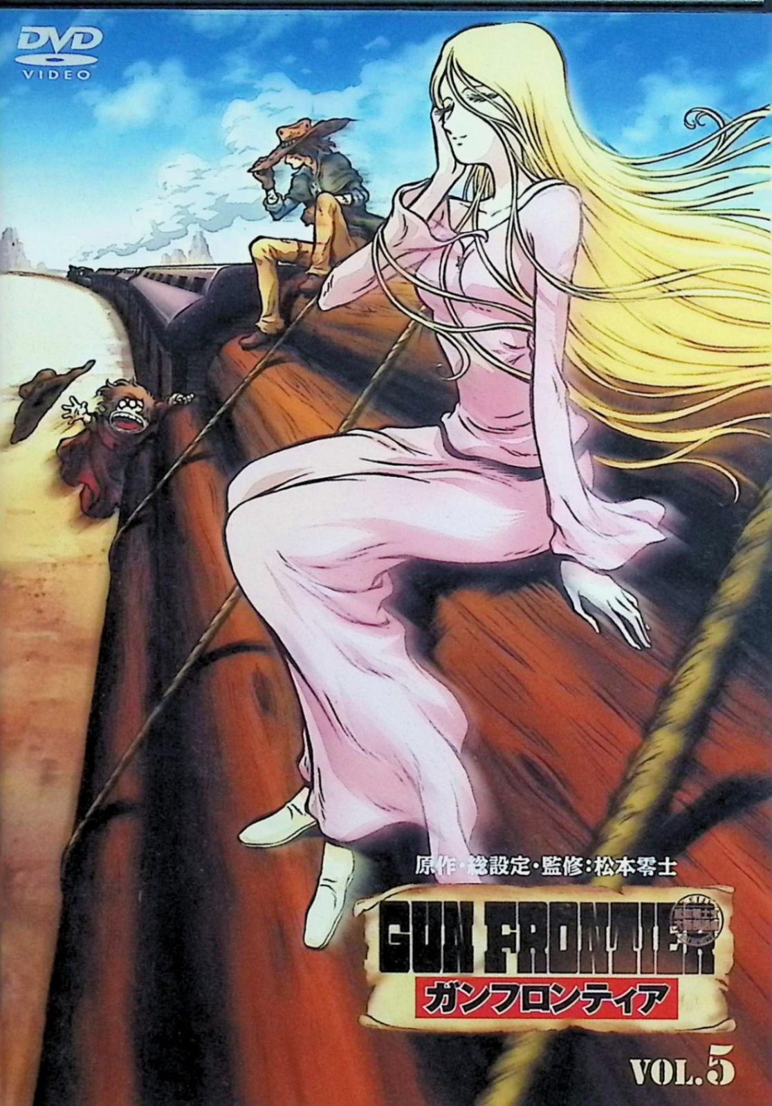 ガンフロンティア VOL.1~7 全7巻セット [DVD] - メルカリ