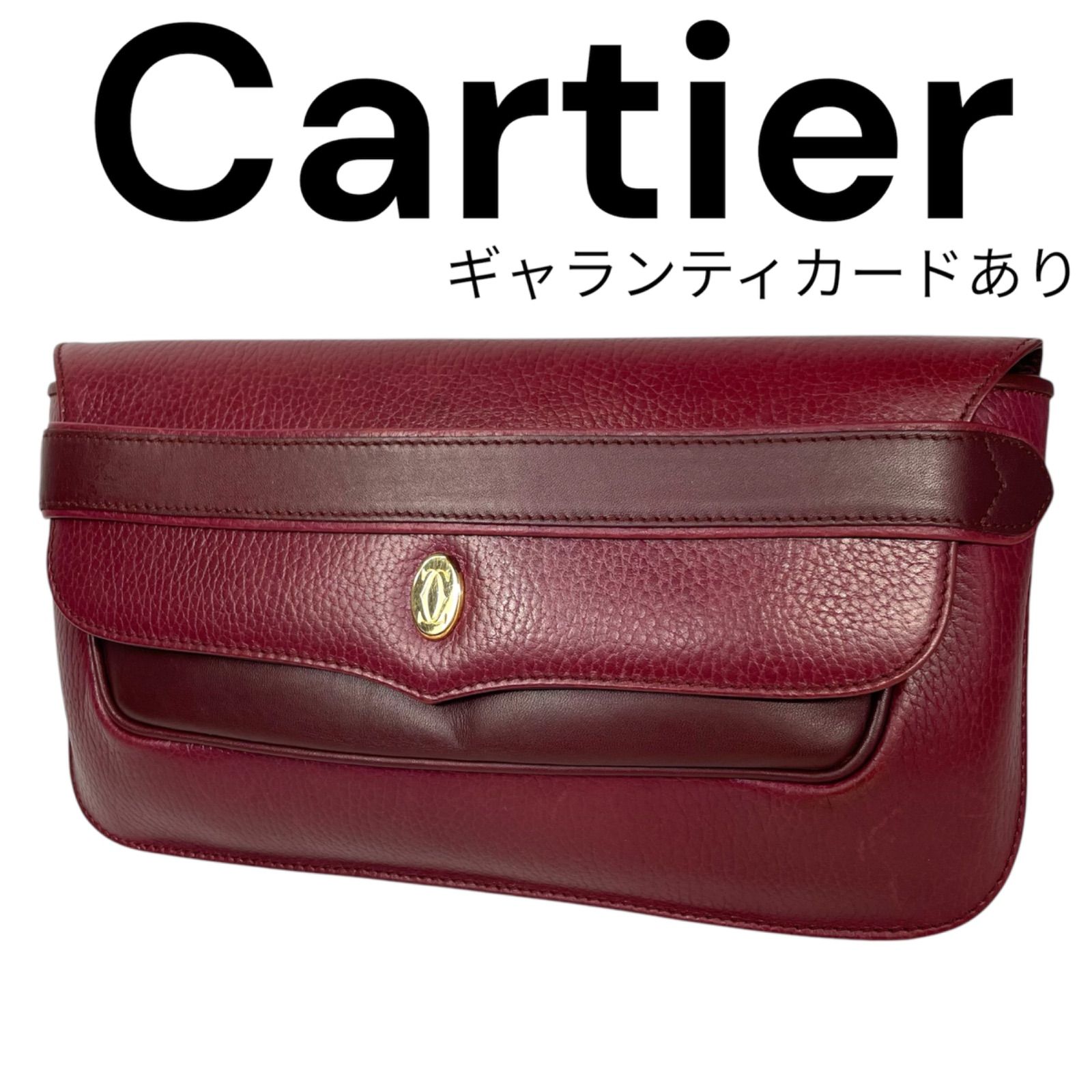 Cartier カルティエ クラッチバッグ セカンドバッグ マストライン