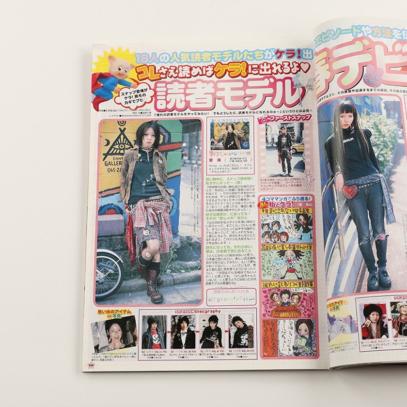 KEROUAC (KERAケラ!)VOL.5 Punk ロリィタ KEROUAC (KERAケラ!)VOL.5