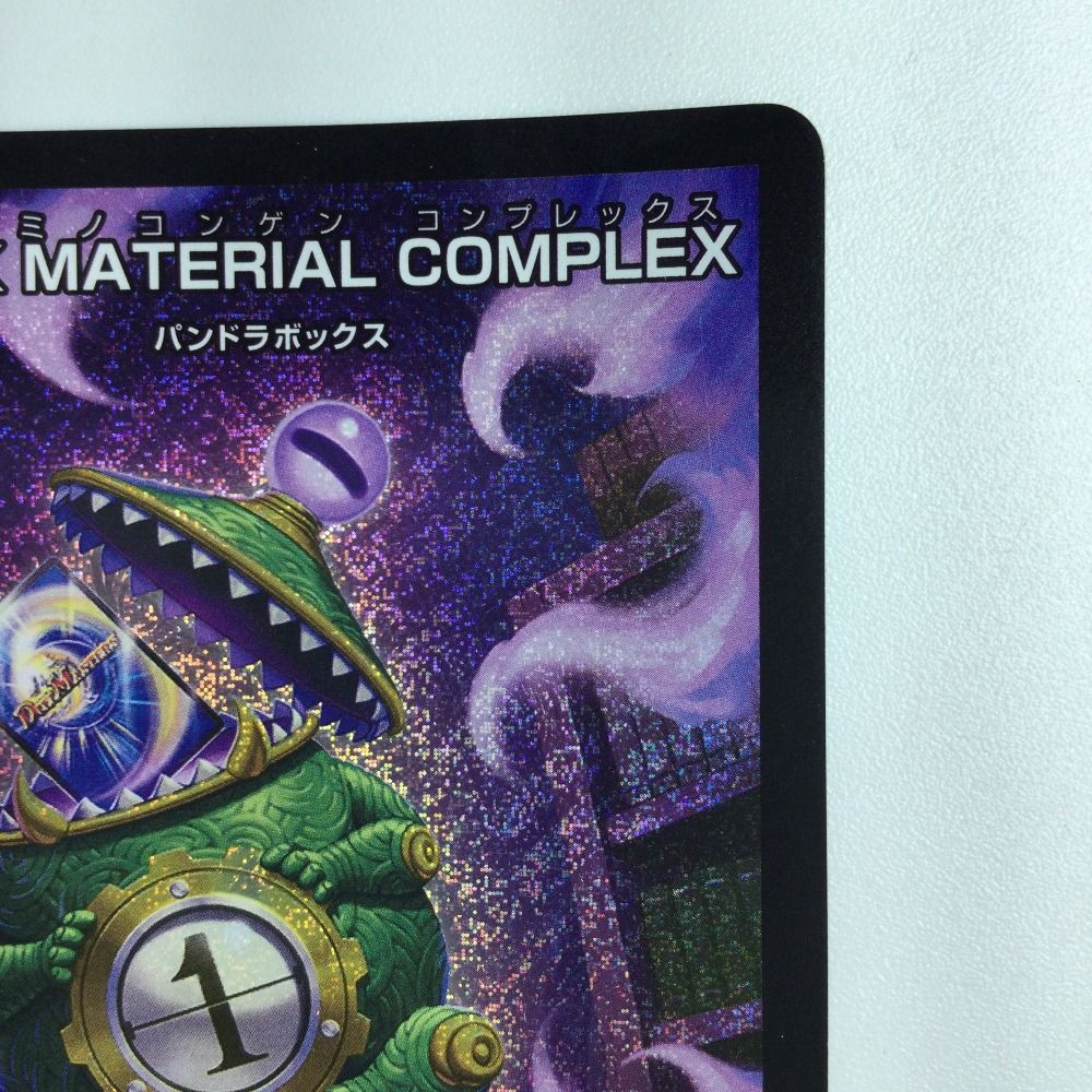 DARK MATERIAL COMPLEX コンプレックス winnerプロモ DARK MATERIAL