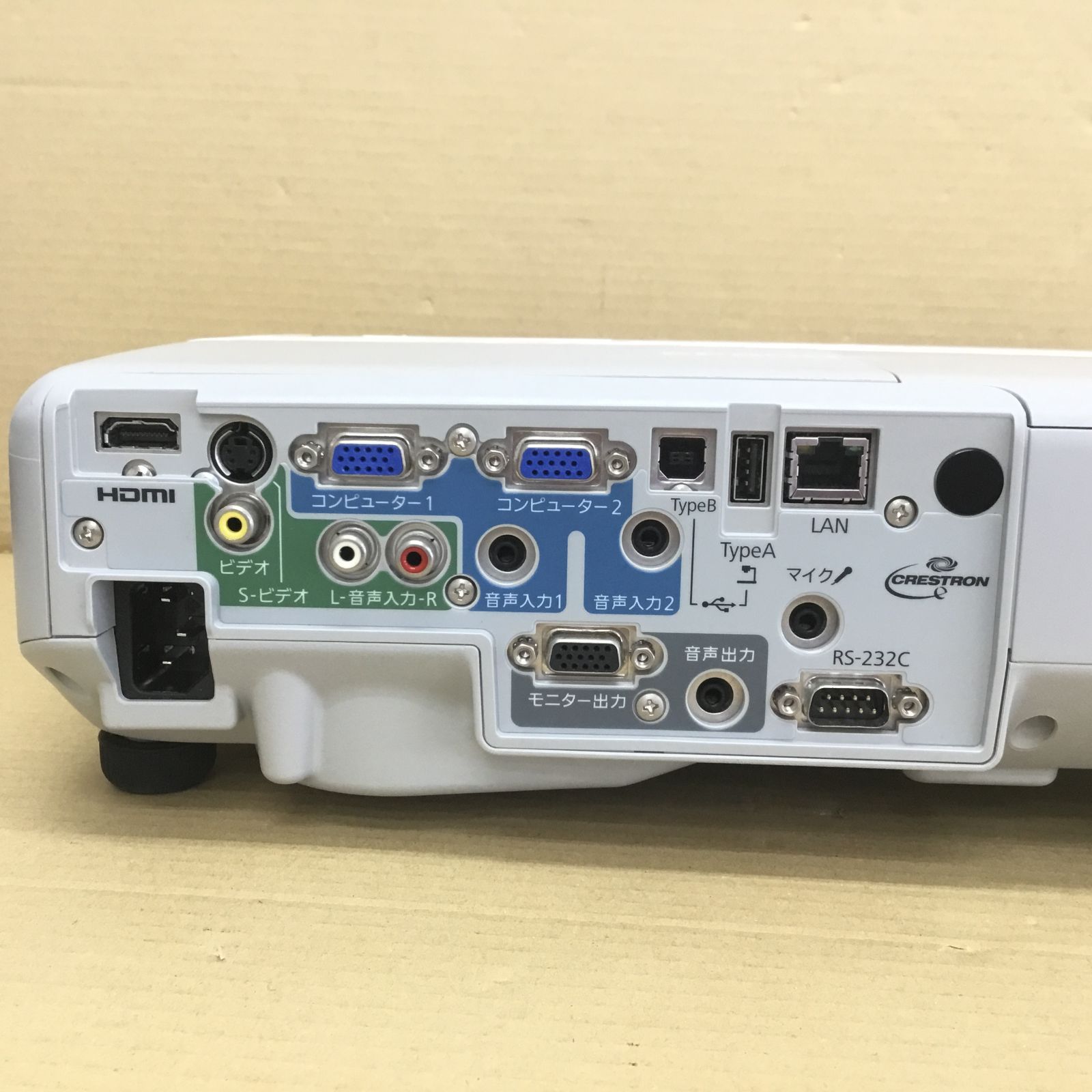 EPSON プロジェクター EB-935W 3700ルーメン ランプ使用701時間 HDMI D