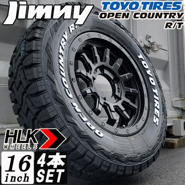 ジムニー JB64 JB23 新品 16インチ タイヤホイール 4本セット 185