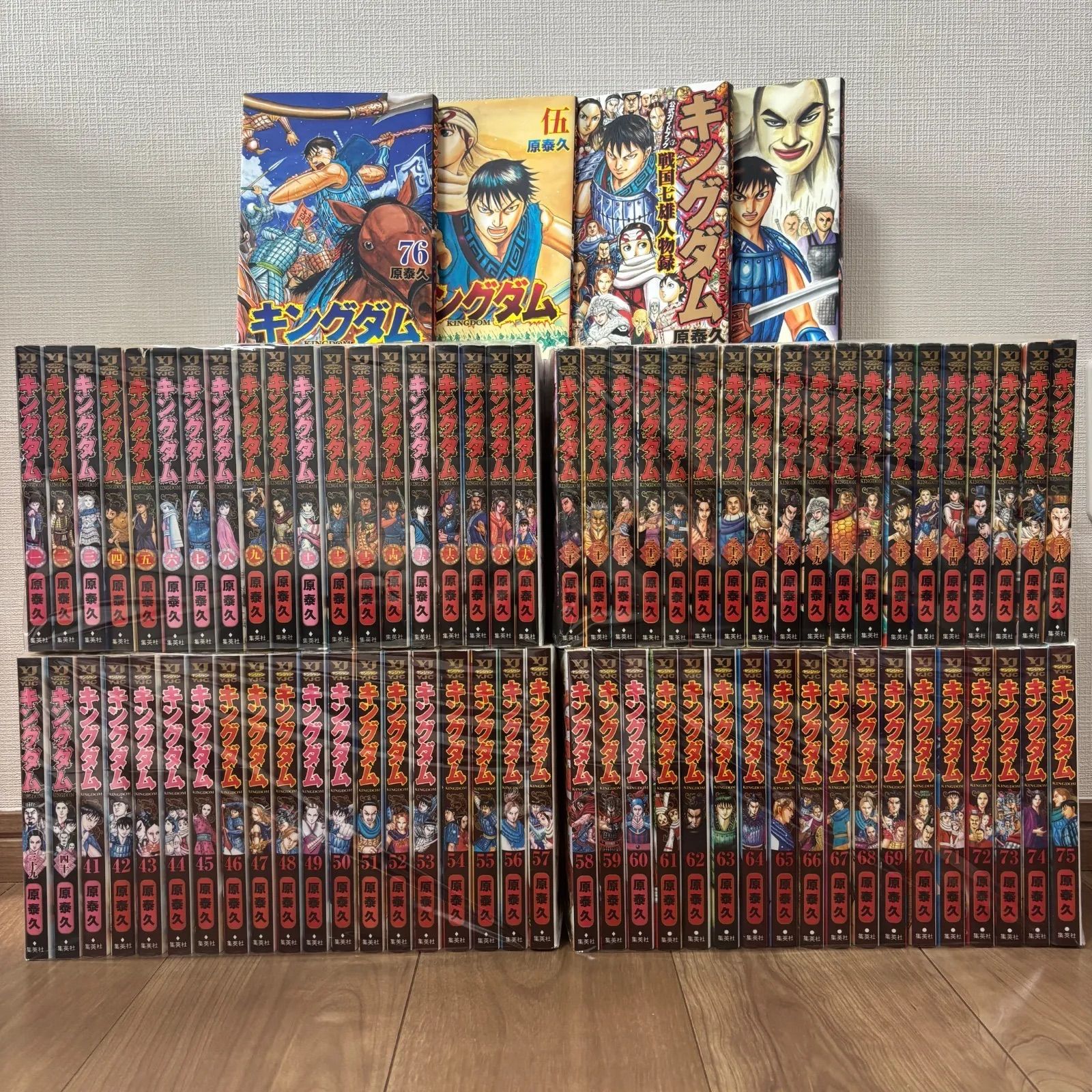 中古】 キングダム 1～66巻 ＋ 公式ガイドブック1～3 69冊セット 中古