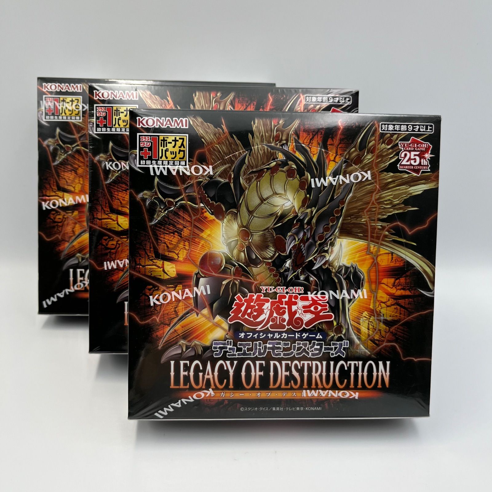 未開封】遊戯王 LEGACY OF DESTRUCTION シュリンクあり 3box - メルカリ