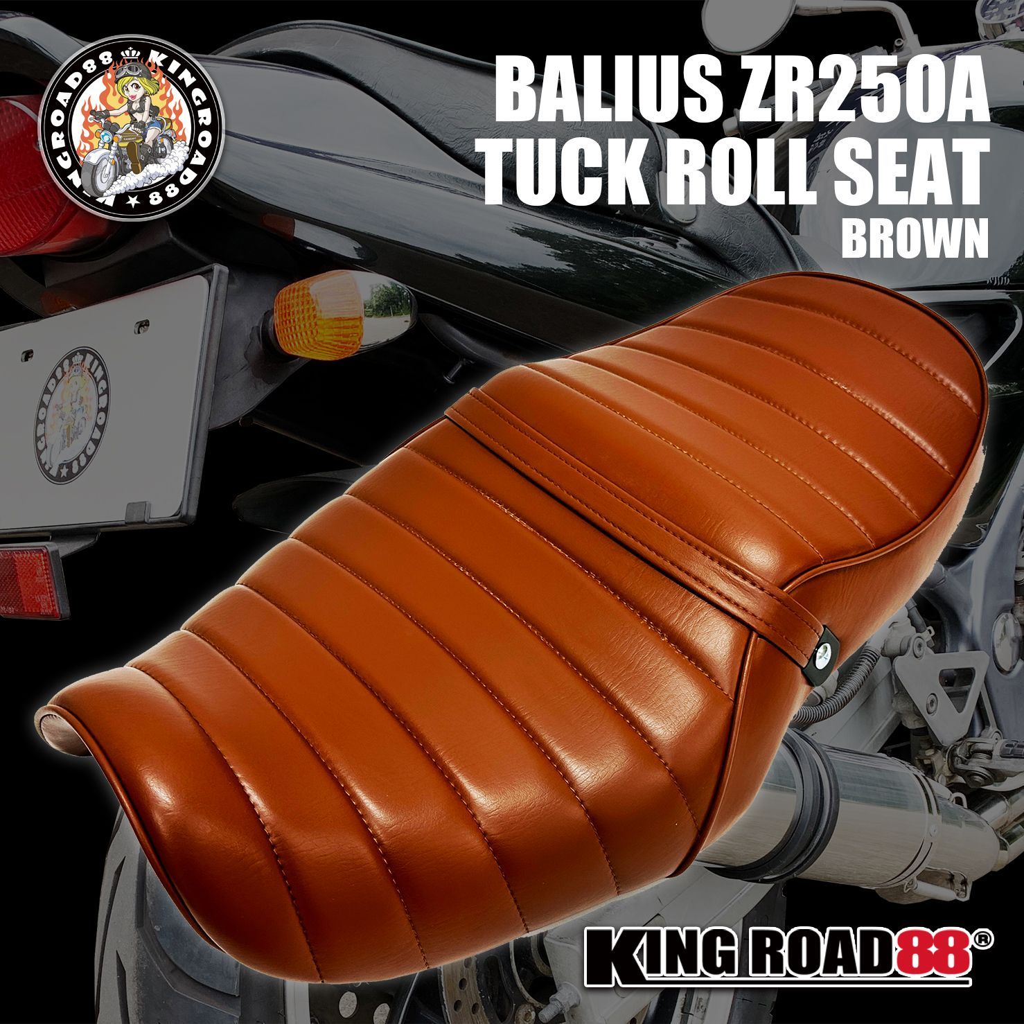 バリオスⅠ型 ZR250A KingRoad88 タックロールシート あんこ抜き