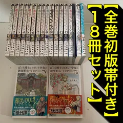 2025年最新】葬送のフリーレン_14巻の人気アイテム - メルカリ