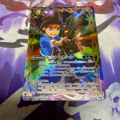 バトスピ キズナリターン シークレット 3枚 一番星のレイ サイン