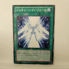 2026年最新】ジェネレーション・フォースの人気アイテム - メルカリ
