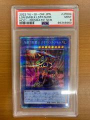 PSA10ナツメの暗示 SR 109/095 ポケカ ポケモン ポケモンカードゲーム