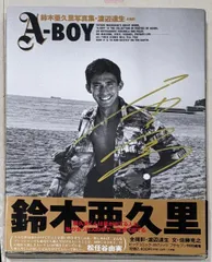 2026年最新】鈴木亜久里の人気アイテム - メルカリ