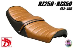 2026年最新】rz250 三段シートの人気アイテム - メルカリ