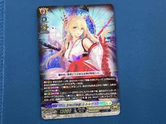 2026年最新】全知の神器ミネルヴァの人気アイテム - メルカリ