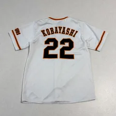 2026年最新】小林 ユニフォーム ジャイアンツの人気アイテム - メルカリ