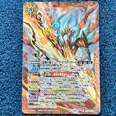 2026年最新】ジークヤマトフリードの人気アイテム - メルカリ